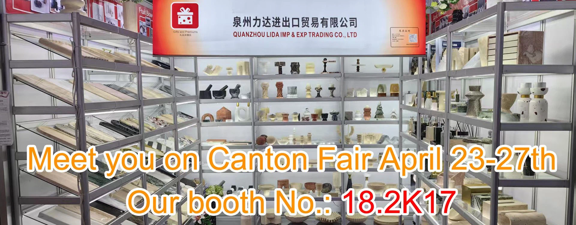 Canton Fair